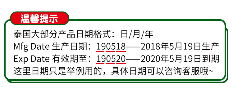 泰国八仙筒薄荷鼻通棒 清凉油开车鼻吸提神醒脑鼻通鼻塞通鼻神器